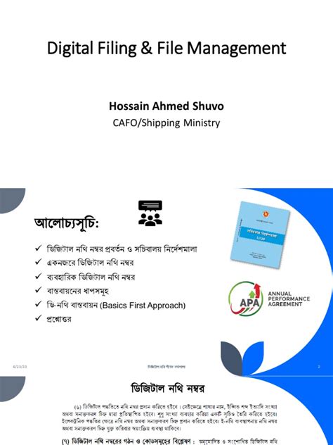 Importance of File Management 的图像结果