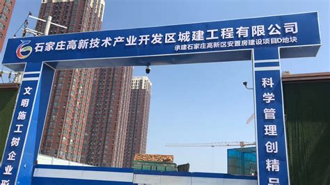 石家庄高新区企业独栋、厂房带证出售-北京产业园厂房办公写字楼出租出售信息-商办空间