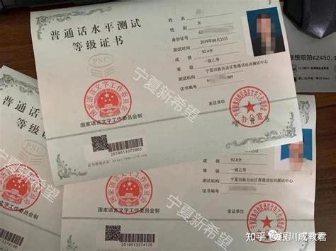 宁夏银川：推行电子机动车驾驶证_图片新闻_中国政府网