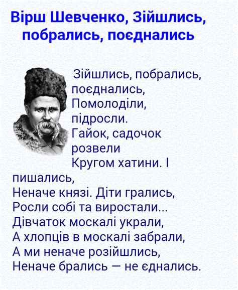 Стих на украинском языке: Лучшие стихотворения на украинском языке ...
