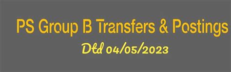 PS Group B Transfer Orders 2023 | Download PS Group B Transfers ...