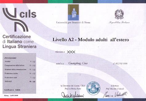 2009年意大利语A2考试
