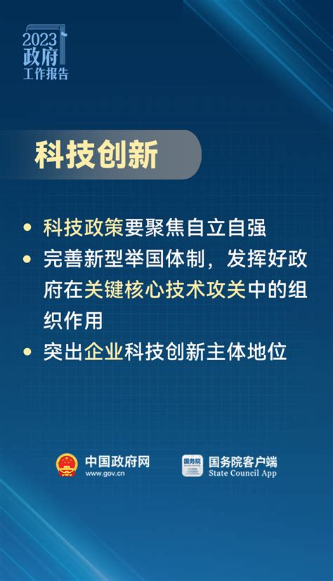 济宁市卫生健康委员会 发布矩阵 做生意办企业的朋友注意！政府工作报告里有这些信息