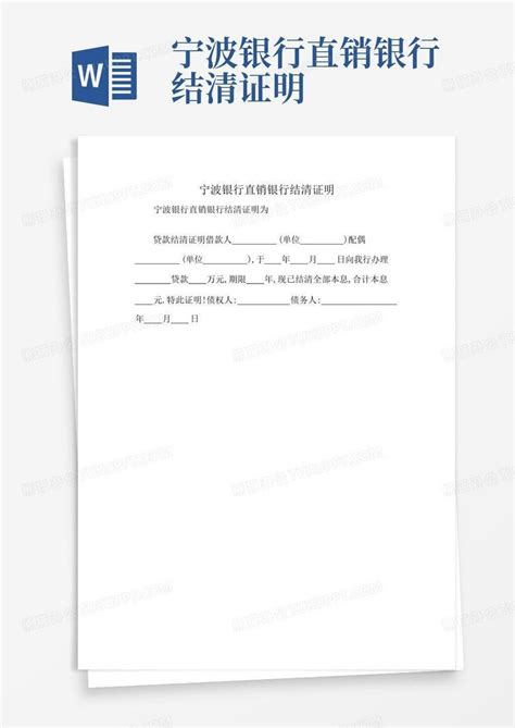 重庆公积金贷款结清证明在线跨省办理指南（附详细流程）- 重庆本地宝