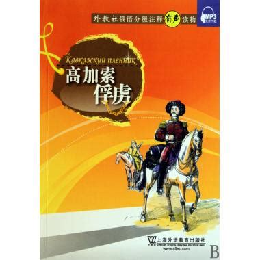 俘虏战士 库存照片. 图片 包括有 安全性, 彩弹, 查出, 扶手, 摆在, 人们, 军事, 统一, 俘虏 - 15626354