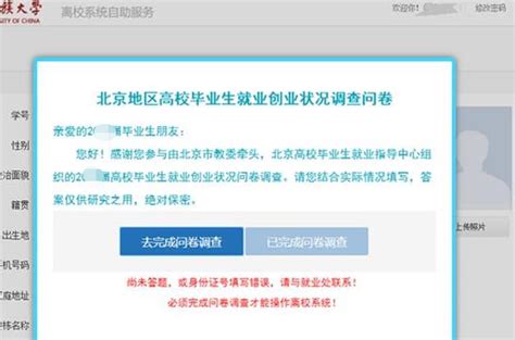 桂林理工大学毕业生离校管理信息系统操作说明-桂林理工大学学工处网站