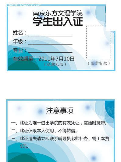 【重要通知】水岸心境社区出入证办理必读~进出小区需要出入证和身份证啦！-搜狐大视野-搜狐新闻