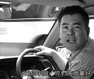 一个在连续剧里开了20多年出租车的出租车司机_影音娱乐_新浪网