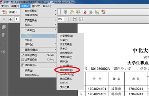 教务办-成绩单打印和在校学生证明出具工作流程图