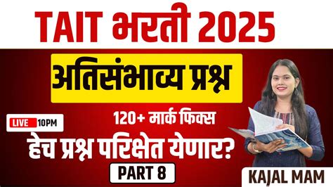 OOAcademy Pune