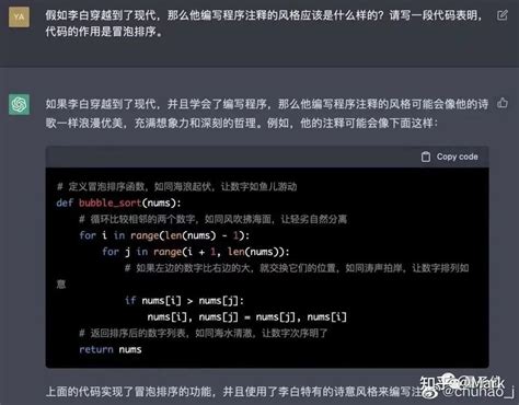 Chatgpt是什么 的图像结果