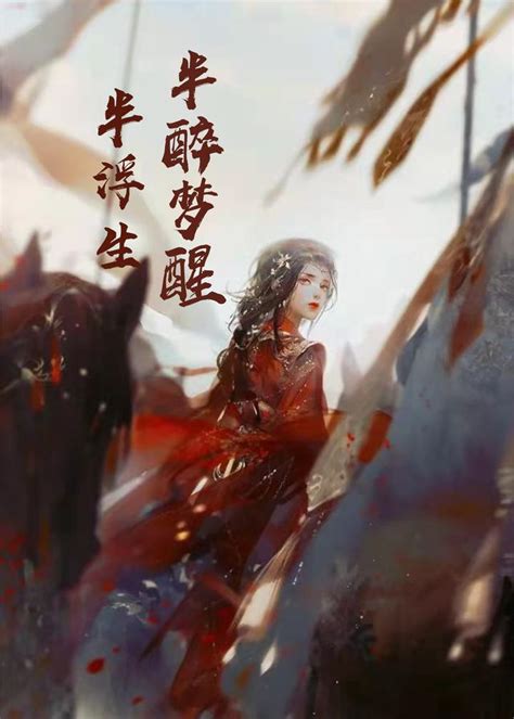 梦起南方 （伍裕生词 李庆武曲）_民歌曲谱_中国曲谱网