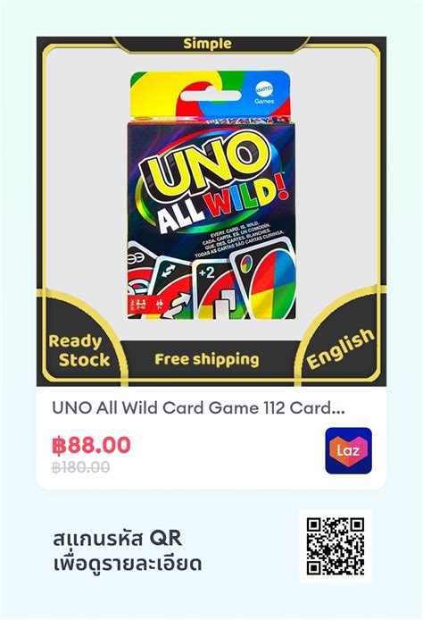 UNO All Wild Card Game 112 Cards Family Party Kids Card Game