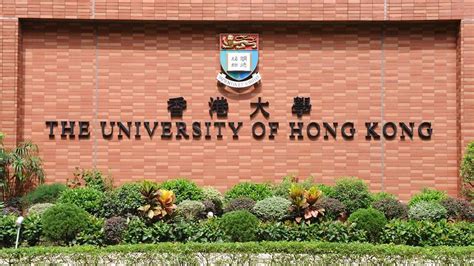 香港大學 - 香港游记攻略【携程攻略】