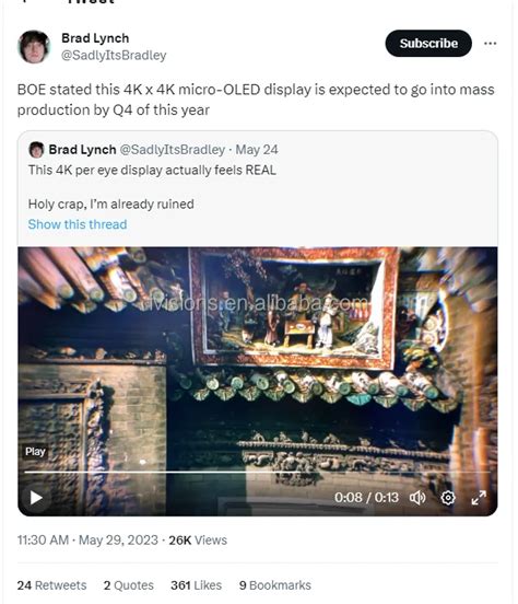 8K VR Pancake Module 的图像结果