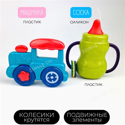 Погремушка и прорезыватель Zeimas развивающие игрушки для ...
