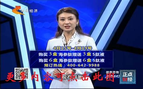 湖南卫视：卫冕2013上半年-现代广告