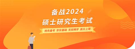 2020考研复试时间表一览- 北京本地宝