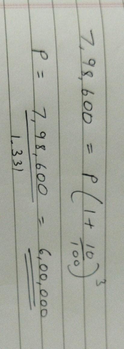 The present population of a town is 798600.If it increased at the rate ...