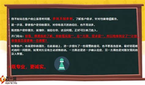 轻松化解顾客十大抗拒点绝对成交话术 - 知乎