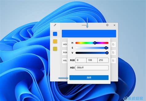 Color Prompter 的图像结果