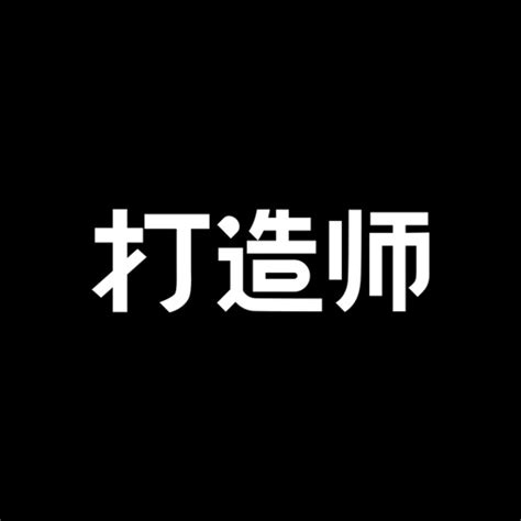 2016十大打造师盘点：谁是你心中的第一？_叶子猪梦幻西游电脑版