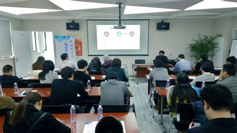 黄浦区举办创业企业高级管理人员政策培训班 - 上海科普网