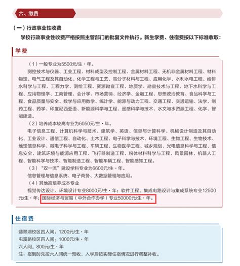 2023河南大学中外合作办学报考指南_大学生必备网