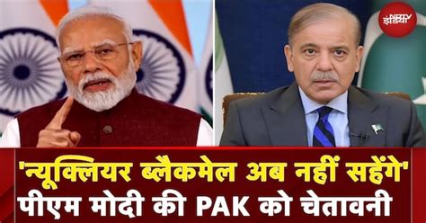 PM Modi Address Nation: Operation Sindoor पर पीएम मोदी का देश के नाम ...