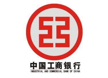 工商银行北京花园东路支行网点查询和营业点查询