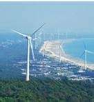 Envision Energy office photos