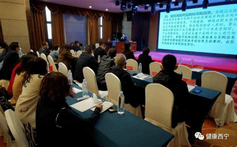 西宁市举办医疗机构药学服务能力提升培训班_工作_药品_发展
