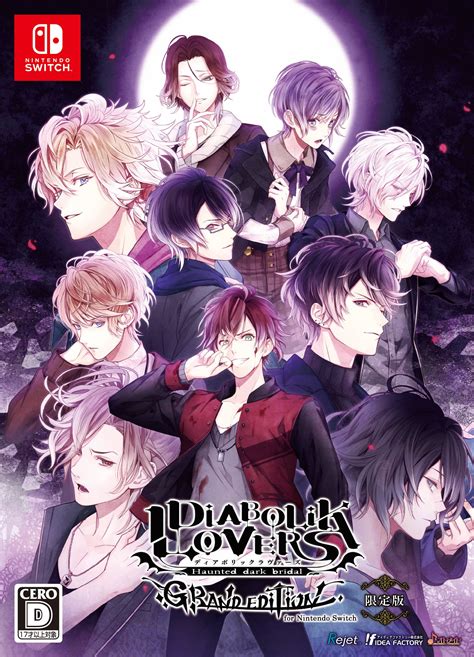 DIABOLIK LOVERS | vndb