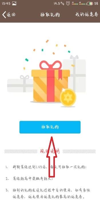 触手礼物怎么抽奖最新素材