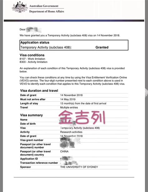 【攻略】新西兰工作签证体检最全攻略没有之一_上海