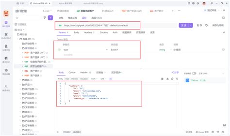 Which Is Most Secure Web Service Web API or Windows Service 的图像结果