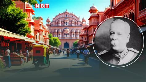 जयपुर का वो स्वास्थ्य अधिकारी, जिसकी चाबुक से कांपते थे सफाई कर्मचारी ...