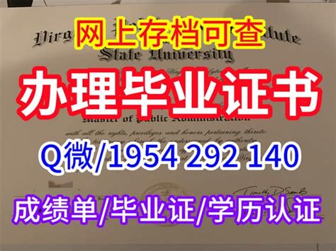 查普曼大学毕业证成绩单在哪里能办理 | PPT