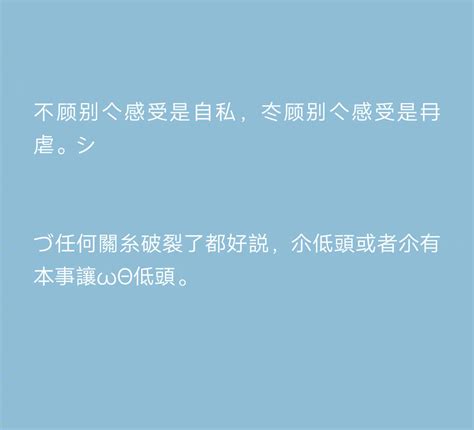 这些非主流QQ签名，你用过哪个|非主流|签名_新浪新闻