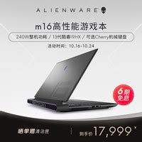 Alienware RefurbMe 的图像结果