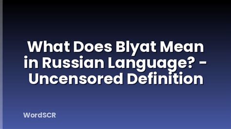 What Does Blyat Mean In Russian Language? - Uncensored Definition | WordSCR