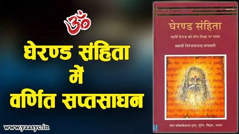 मानव शरीर रचना विज्ञान एवं क्रिया विज्ञान क्या है | Human Anatomy And ...