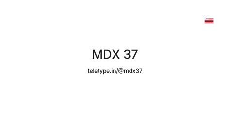 MDX 37 — Teletype