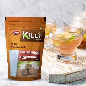 Buy KILLI Kalarchikai | Fever Nut | Kantkarej | Caesalpinia bonducella ...