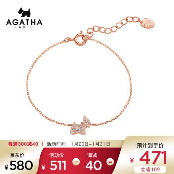 AGATHA项链 时尚饰品 珠宝首饰【行情 价格 评价 图片】- 京东