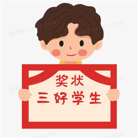 做阳光自信好少年PPT-做阳光自信好少年PPT模板下载-麦克PPT网