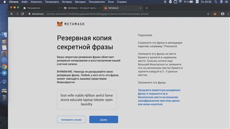 Как Скачать и Установить MetaMask на компьютер - YouTube