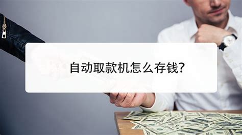 中国银行怎么存钱-百度经验