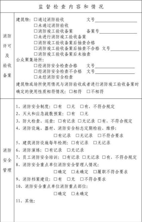 北京公安： 基层公安应如何使用管理DSJ-5G智能执法记录仪-深圳市亮见科技有限公司