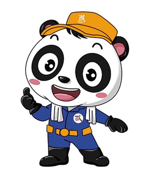 “一带一路”国际技能大赛吉祥物正式发布 是一只名叫“路宝宝”的大熊猫 - 上游新闻·汇聚向上的力量